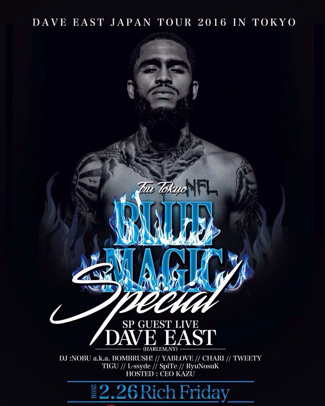 Dave East Drops the Video for "Type Of Time/Panda East Mix" XXL